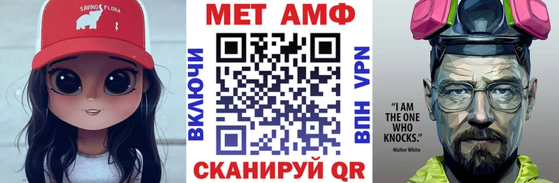 Amphetamine 98% Порхов