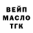 Кодеиновый сироп Lean Purple Drank Terry Driver