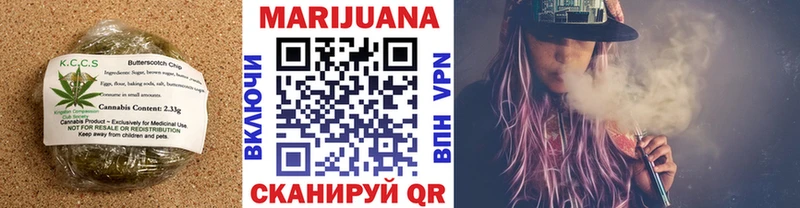 Canna-Cookies конопля  Порхов 