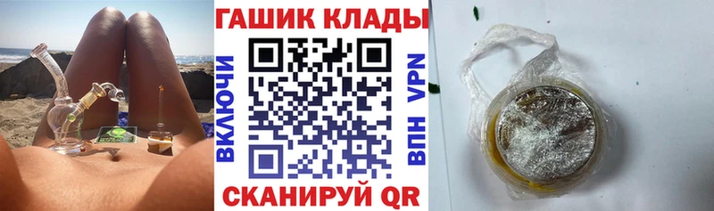 ГАШИШ Изолятор  хочу   Порхов 