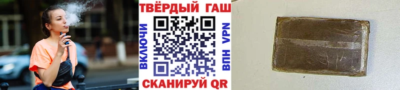 Гашиш хэш Порхов