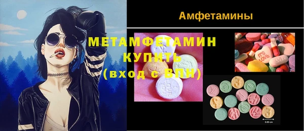 стаф Арсеньев