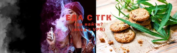 крисы Армянск