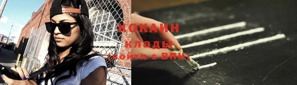 каннабис Навашино