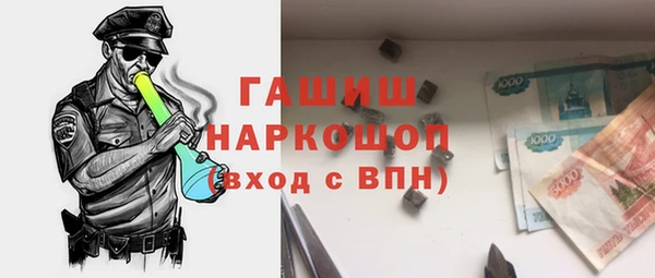 мефедрон мука Аркадак