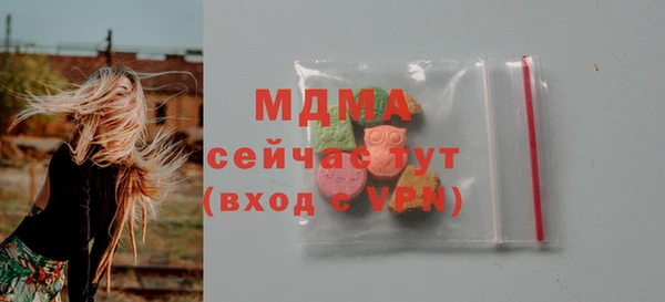 крисы Армянск