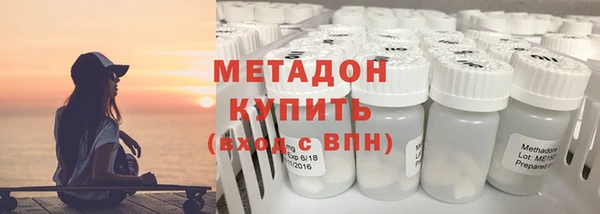 мефедрон мука Аркадак