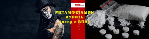 мефедрон мука Аркадак