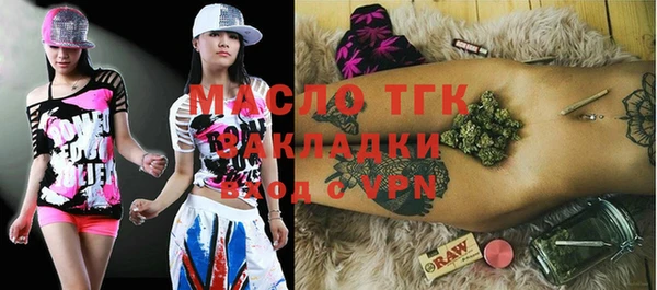 крисы Армянск