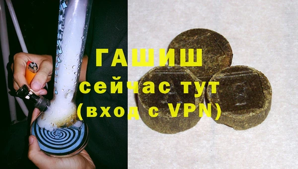 крисы Армянск