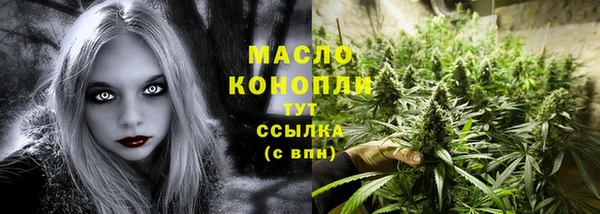 мефедрон мука Аркадак