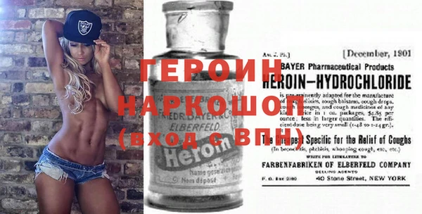 мефедрон мука Аркадак