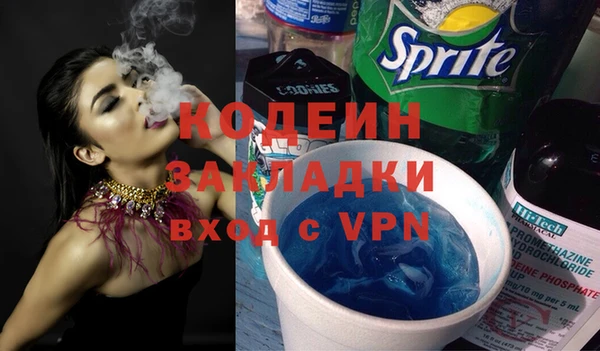 стаф Арсеньев