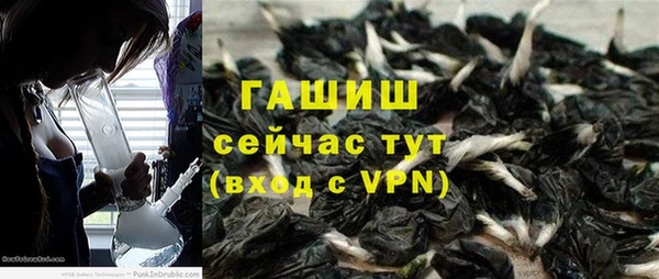 каннабис Навашино