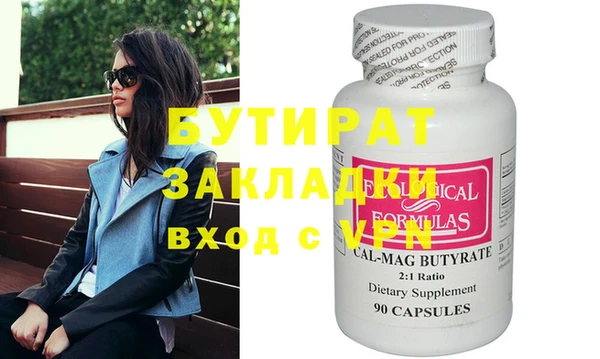 стаф Арсеньев