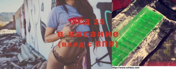 крисы Армянск