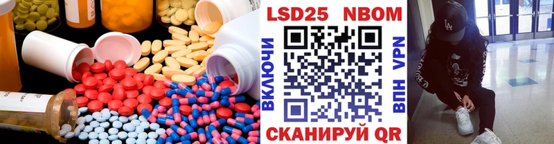 LSD-25 экстази кислота  Порхов 