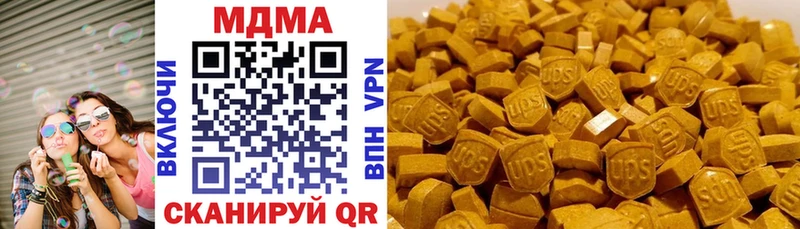 MDMA кристаллы  купить наркотики цена  Порхов 