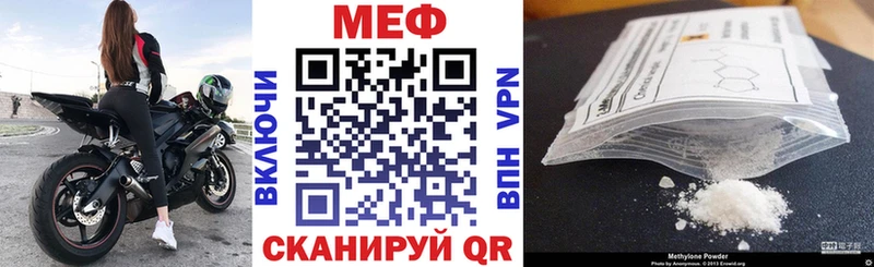 Меф VHQ  Порхов 