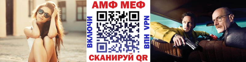 Метамфетамин кристалл  Порхов 